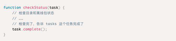 San CLI 的实现原理